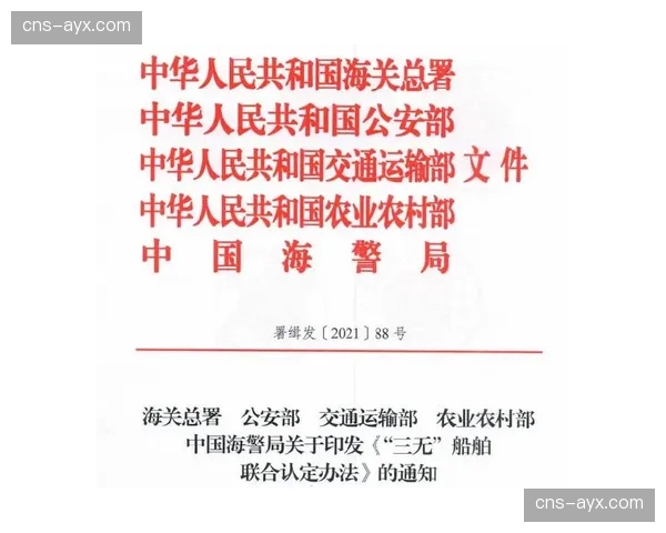 政策赋能加速行业标准化进程 出台多项认定规范